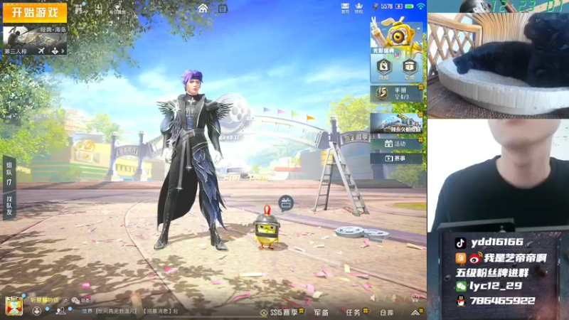 【2021-09-15 12点场】艺帝帝：单排冲战神咯