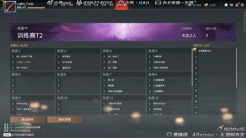 【2021-09-15 14点场】小伟丶IQ：小伟：只玩火男源氏，打不过就换！