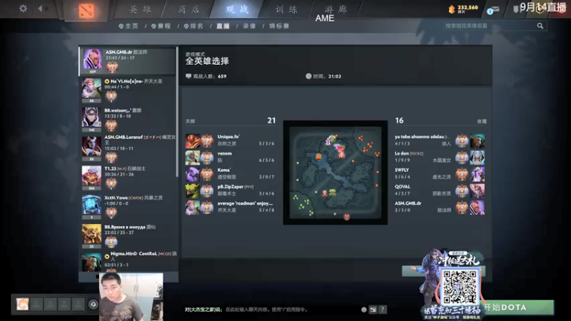 【2021-09-14 21点场】杰出哥：顶分首页局 超好康