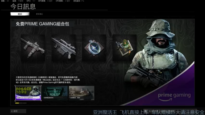 【2021-09-14 20点场】热腾腾的小汤包：战区整活大师