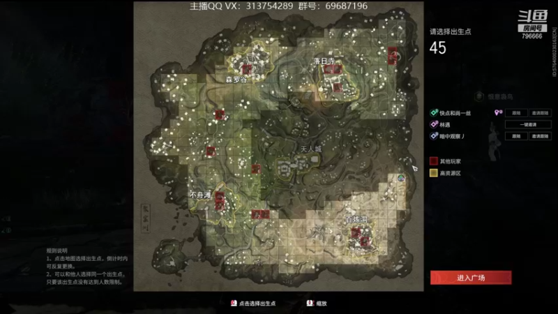 【2021-09-14 21点场】惊蜇：惊蜇：梦的起点-天人城