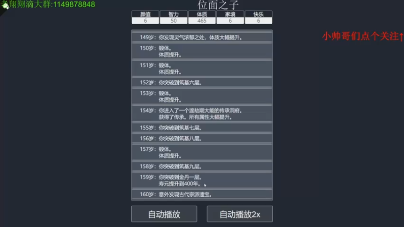 【2021-09-14 22点场】帅帅的老翔翔：介不是你们最喜欢滴 时尚经典小游戏吗！