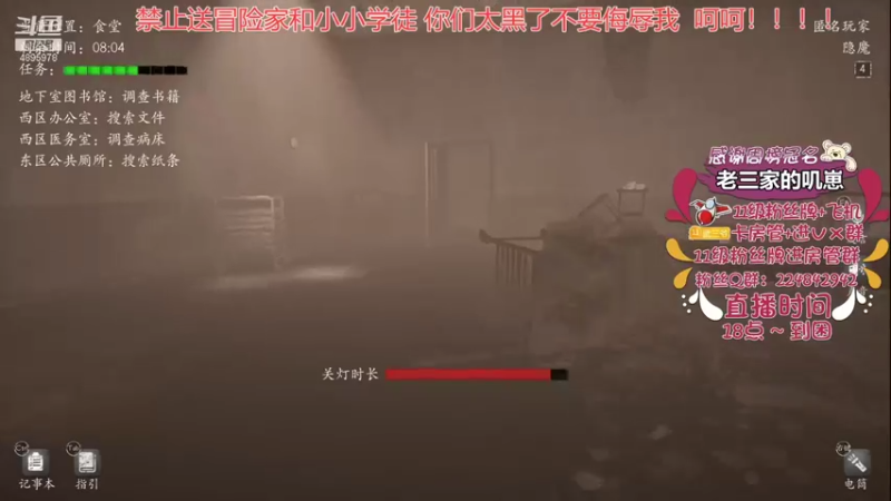 【2021-09-14 21点场】武老三丶：山鸟与鱼不同路 4895978