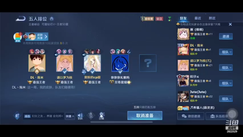 【2021-09-14 21点场】星星弟弟ovo：今天做一个月兔宝宝