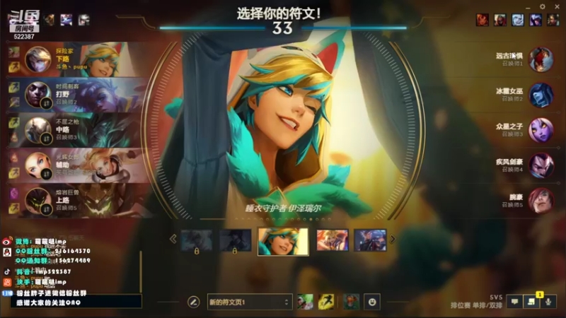【2021-09-15 16点场】impOUO：双倍亲密度啊