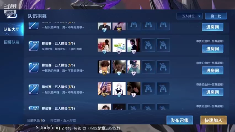 【2021-09-15 01点场】苏打锋：国服蒙恬 关羽 辅助守约