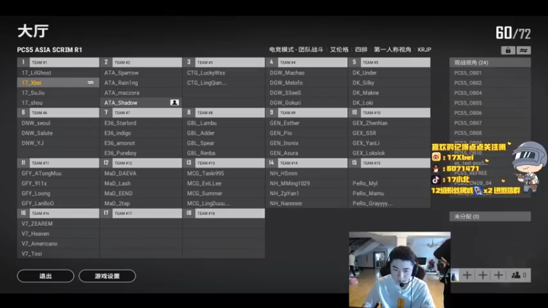 【2021-09-15 13点场】17Xbei丷：pcs5训练赛