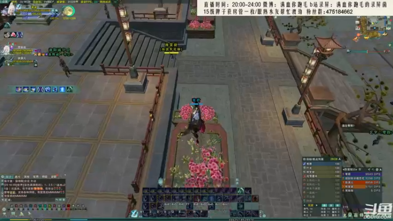 【2021-09-14 23点场】卷毛毛毛丶：【霸刀视角】苍霸毒JJC怒冲2800！