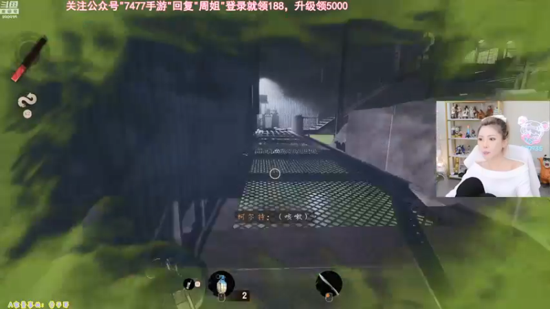 【2021-09-15 20点场】不2不叫周淑怡：淑怡：双倍亲密度~