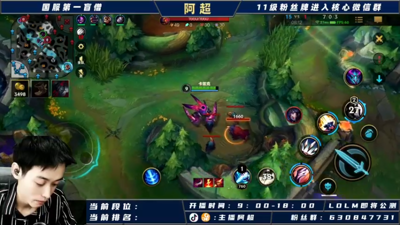 【2021-09-15 16点场】阿超cc丶：阿超：C测开始！