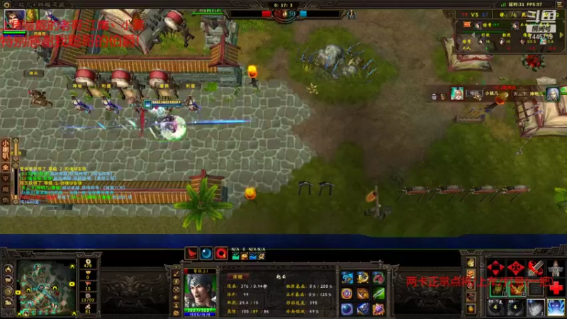 【无敌的大坚果 群雄逐鹿】2021-09-14 23:25:10-2021-09-14 23:40:15