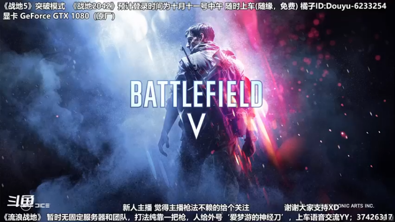 【2021-09-12 18点场】小斯Forever：Sniper小斯小斯小斯