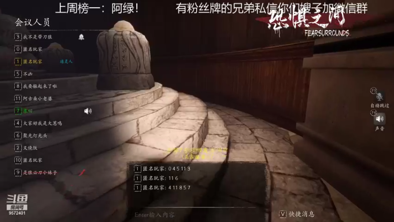 【2021-09-15 19点场】我就是陈无敌：恐惧之间的王回来了！