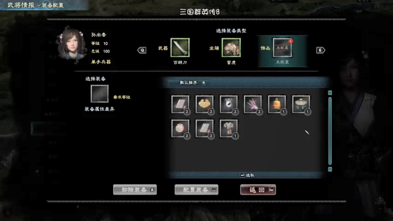 【2021-09-15 22点场】夹克兔：啪的一下就点进来了，很快啊