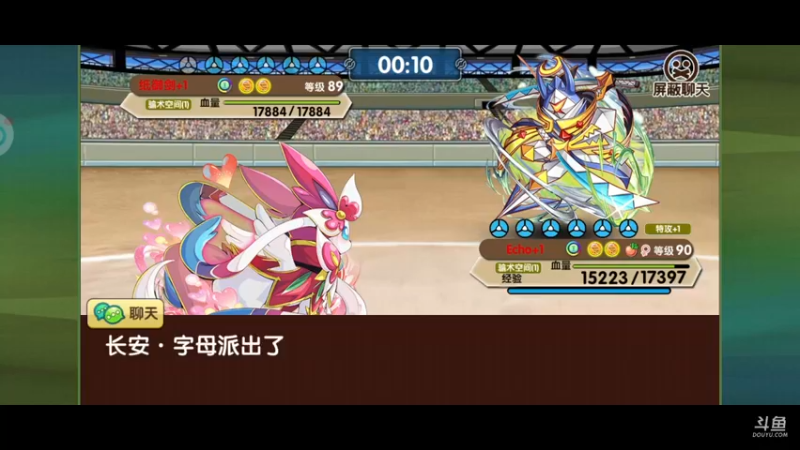 【2021-09-14 23点场】淼小晟：小晟：应用宝火炬杯8进4