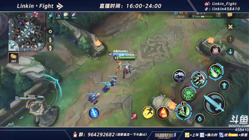 【2021-09-15 16点场】Linkin丶Fight：测试开启.辅助の神
