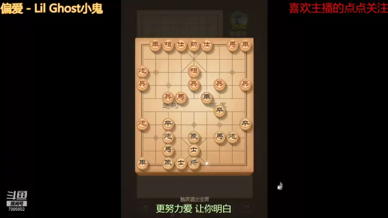 【2021-09-14 12点场】低调的雨滴：来啦 来啦 来啦 7995602