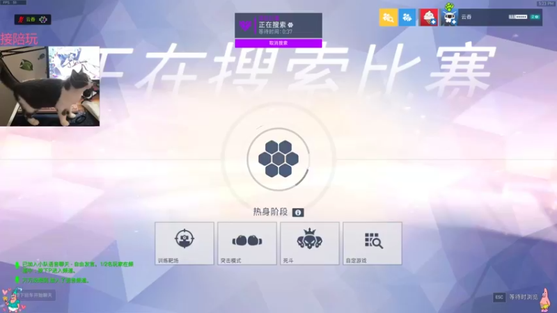 【2021-09-14 17点场】织田幼琳子m：lisalove：五百强辅助