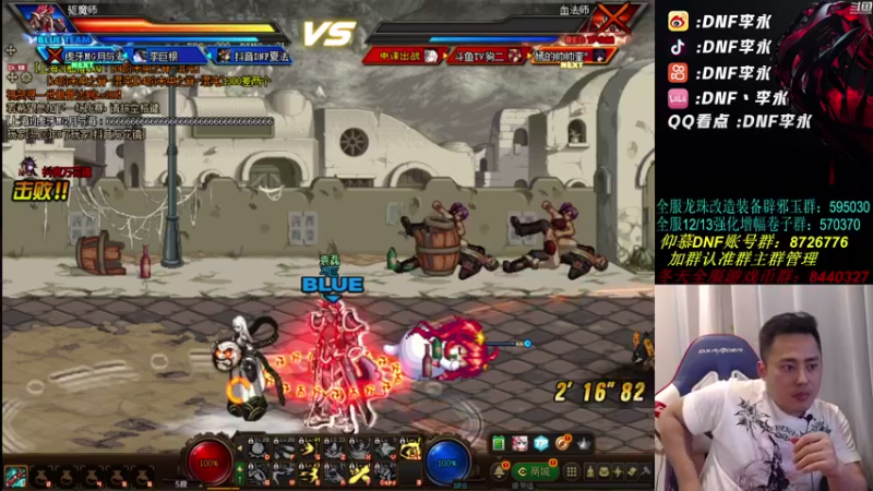 【2021-09-15 00点场】李永：顶级4V4 懦夫点将