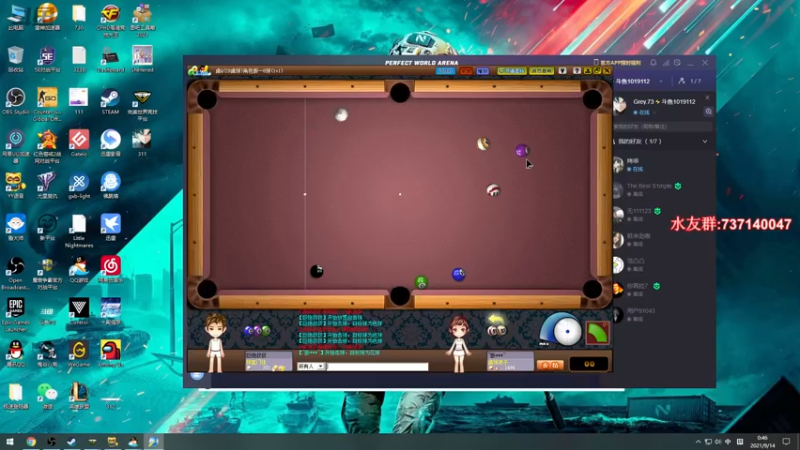 【2021-09-14 00点场】贰两白：欢乐时光总是短暂的1019112