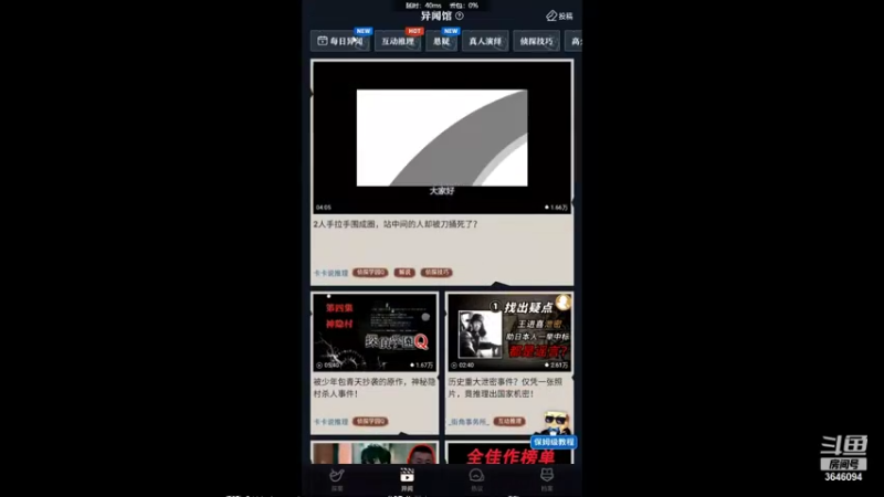 【2021-09-12 22点场】树懒熊满月啦：树懒熊游戏教室：开心就完了