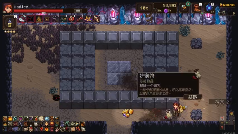 矿坑之下9.14挑战模式_60