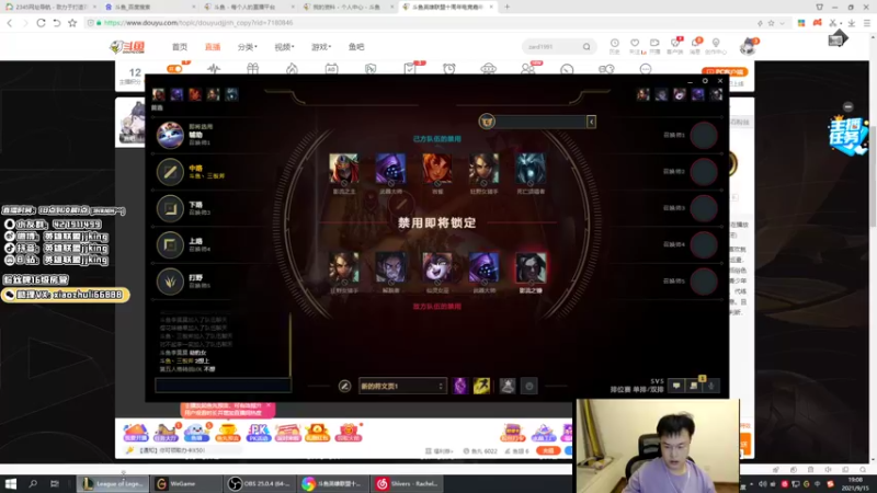 【2021-09-15 19点场】jjking剑姬：世界第一剑姬，峡谷触底反弹！