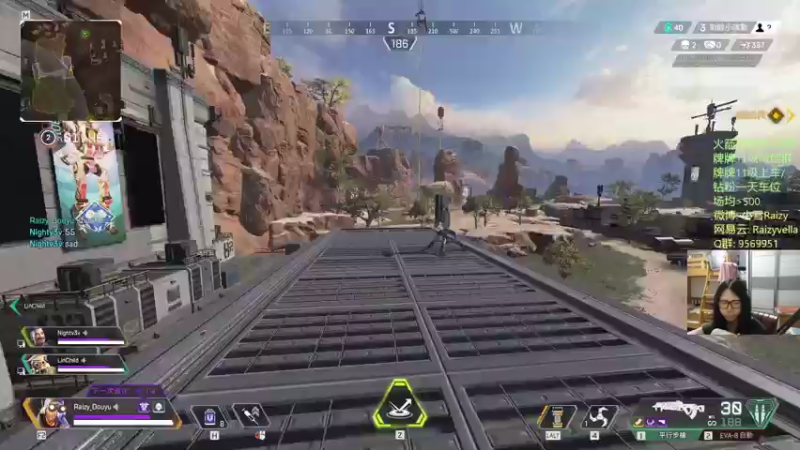 【2021-09-13 00点场】Raizy雪：双倍亲密~(周末)