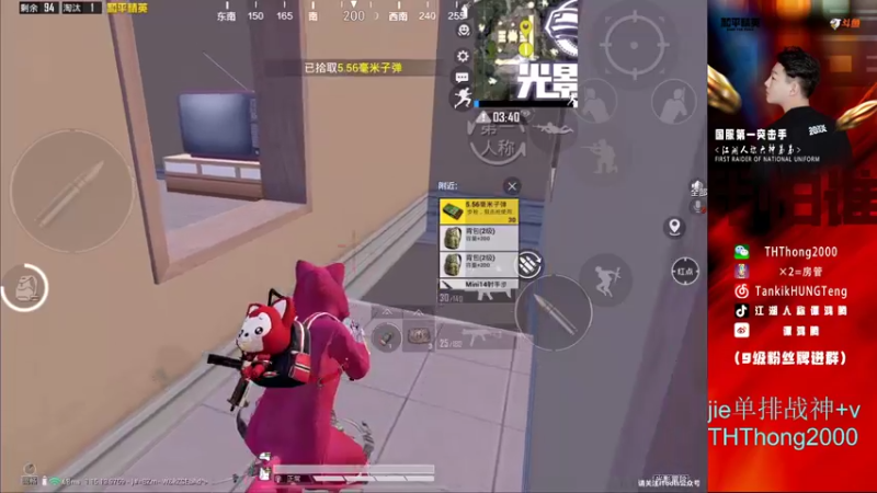 【2021-09-15 14点场】六神弟弟Tht：单排封神88880