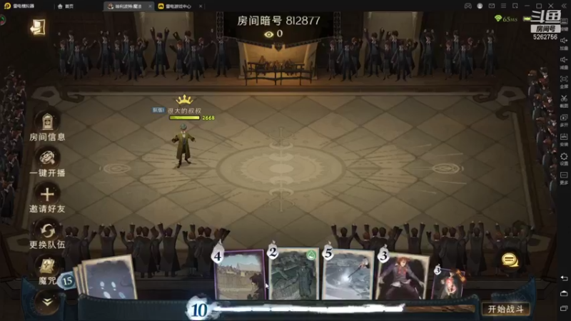 【2021-09-14 19点场】小叔叔比小哥哥好：想玩游戏了 5262756