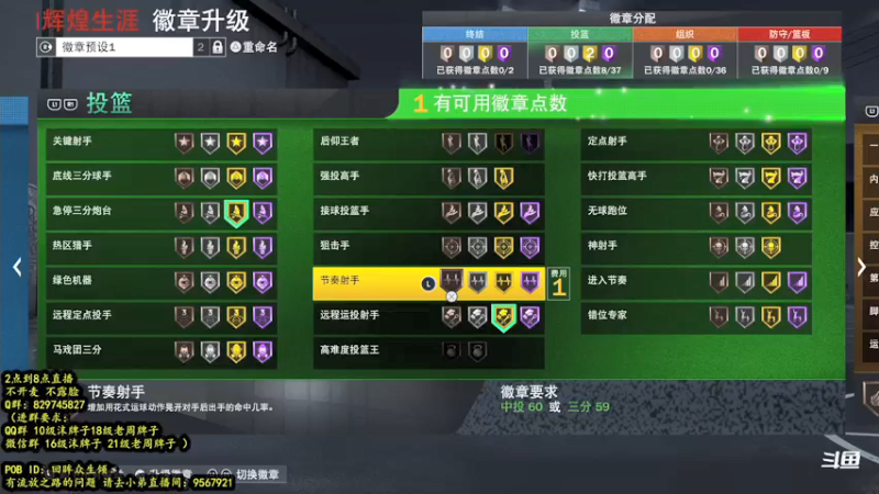 【2021-09-14 22点场】不2不叫沫儿：被熊孩子删档了。。。重新练！