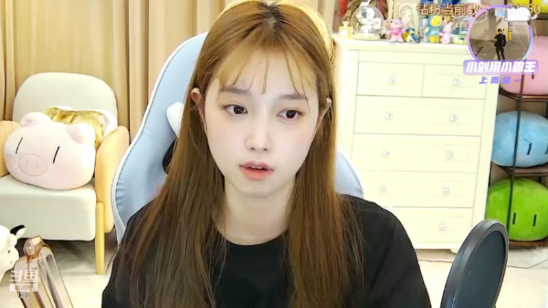 【2021-09-15 01点场】小肉球阿：爱笑的女孩运气不会差~~