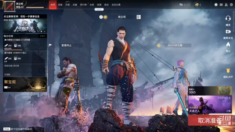 【2021-09-15 15点场】南云霁丶：上赛季五百强-带老板中