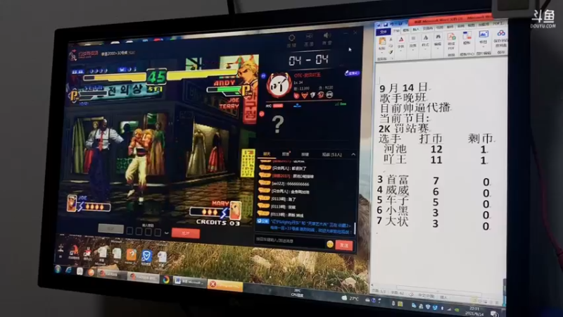 【2021-09-14 22点场】约战江西立诚：九月~各位歌迷晚上好