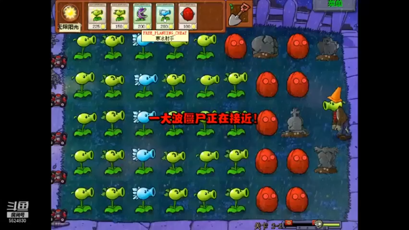 AgFox远sir：植物大战僵尸yyds