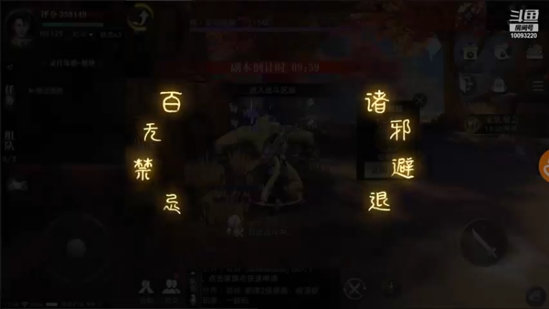 【2021-09-14 17点场】蓝朋友YonHen：像小哥一样的男人！