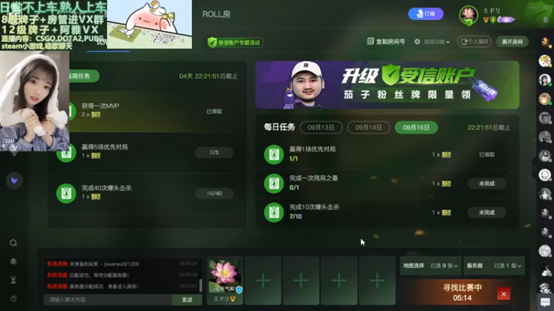 【2021-09-15 01点场】阿雅Midori：今天喝三壶菊花茶