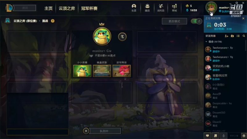 【2021-09-14 19点场】o伟少：解答，有问必答