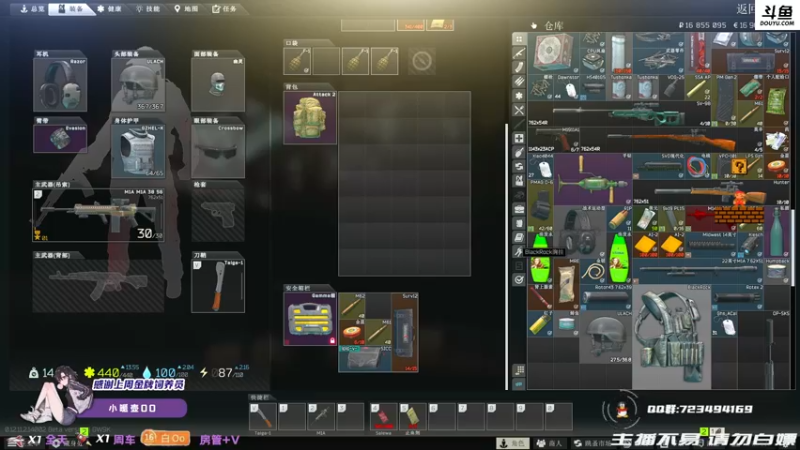 【2021-09-14 22点场】李白白Oo：【李白】白给车哦