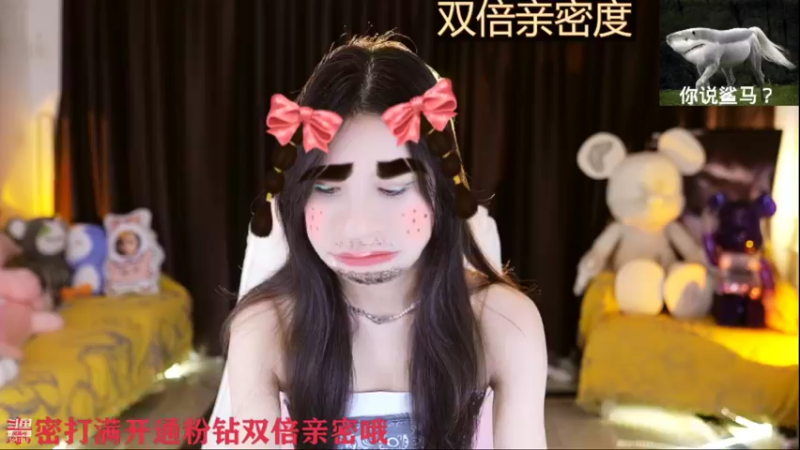 【2021-09-14 23点场】李哥儿DoubleLee：这辈子非粉色盖盖不嫁