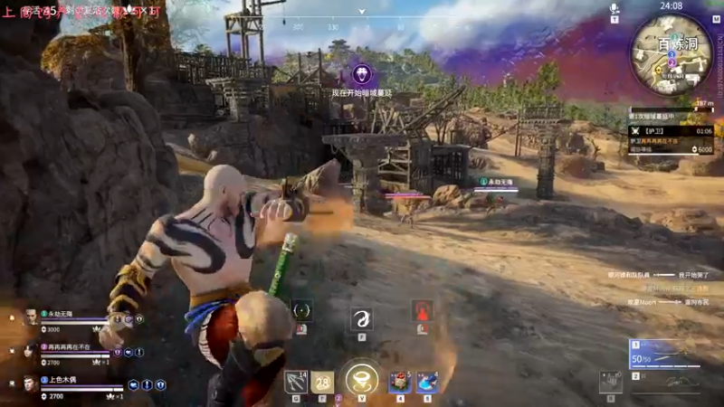 【2021-09-14 02点场】七潇丷：帮上分，三排上大分！！！