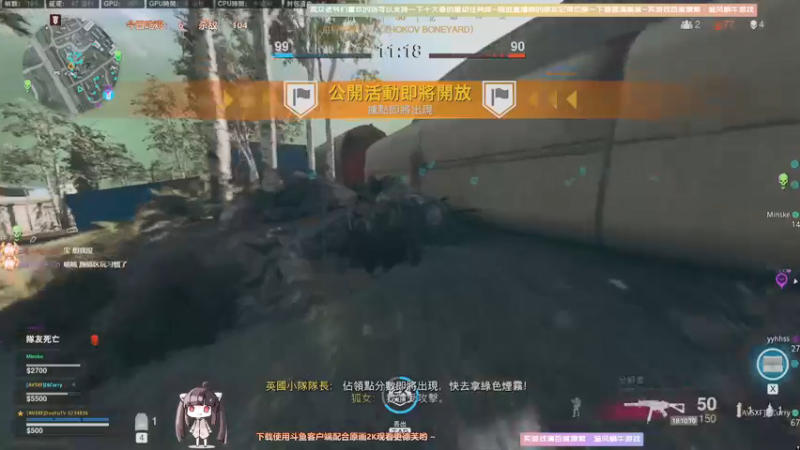 【2021-09-14 18点场】Biu十香：【斗鱼第一画质】使命召唤战区~APEX~
