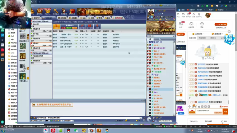 【2021-09-14 21点场】村中帅小伙：起凡三国争霸 丨汉末丶太尉：这把怎么说？