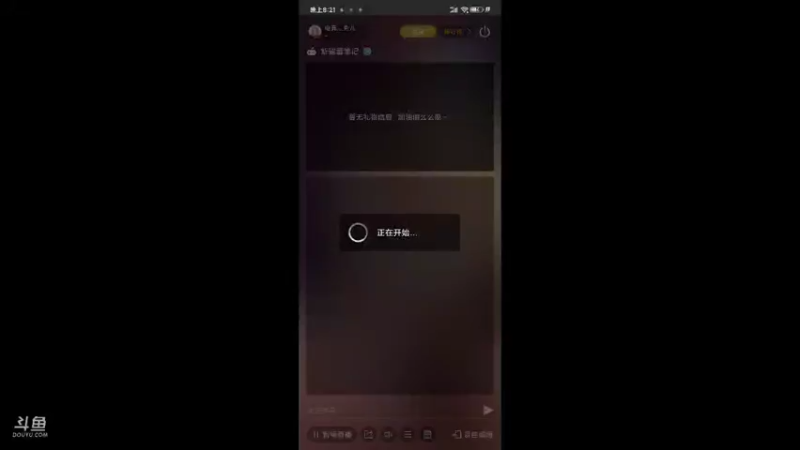 【2021-09-14 20点场】电竞灬秀儿：你是魔鬼 我是秀儿~嘤嘤嘤