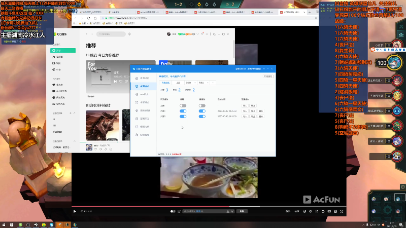 【英雄联盟】仙凡哥哥丶的精彩时刻 20210915 08点场