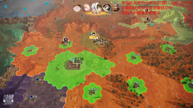 【2021-09-14 23点场】兰色星空123：三国志14水友赛第五赛季第八场