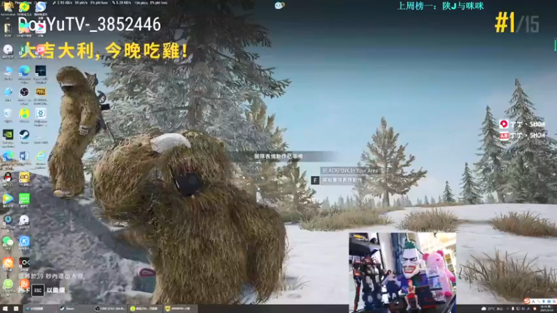 【2021-09-14 18点场】丁丁丶SHOW：【丁丁】准时来上班！