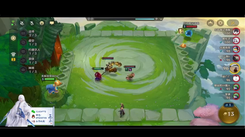 【2021-09-11 18点场】乐乐阿ovo：太白我认第二谁敢认第一？