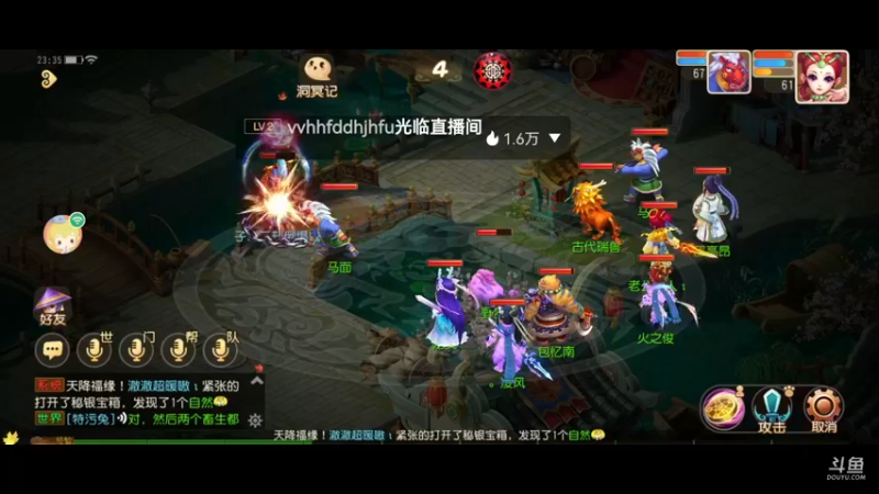 【2021-09-14 23点场】火之小俊：新服山海有约