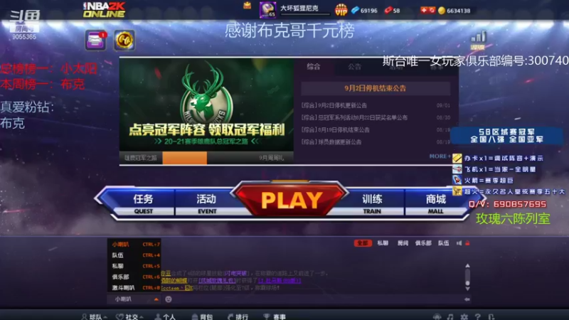 【2021-09-12 21点场】小神siroka：上星机器摘星